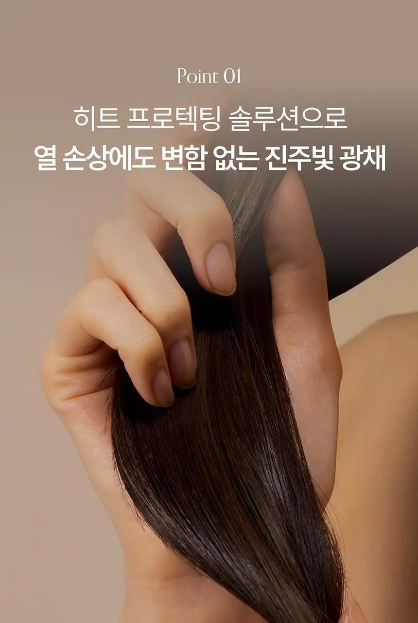 [어워즈 2년 연속수상/열보호] 그로우어스 데미지 테라피 노워시 트리트먼트 EX 250ml 상세페이지 14